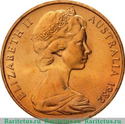 2 цента (cents) 1982 года   Австралия