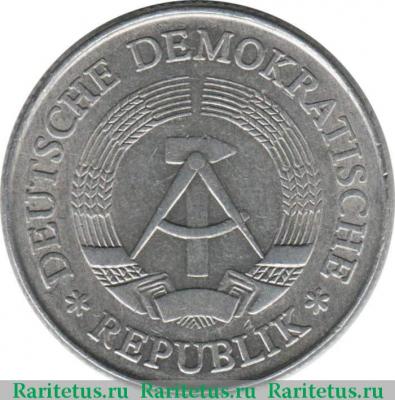 2 марки (mark) 1979 года   Германия (ГДР)