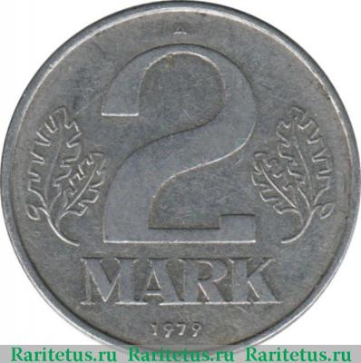 Реверс монеты 2 марки (mark) 1979 года   Германия (ГДР)