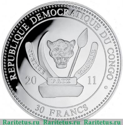 30 франков (francs) 2011 года   Конго (ДРК) proof