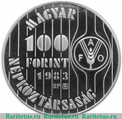 100 форинтов (forint) 1983 года   Венгрия