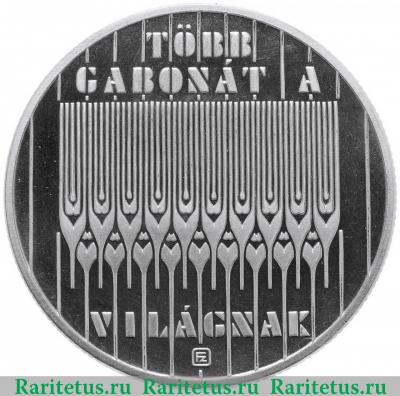 Реверс монеты 100 форинтов (forint) 1983 года   Венгрия