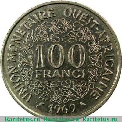 Реверс монеты 100 франков (francs) 1969 года   Западная Африка (BCEAO)