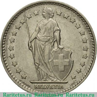 1 франк (franc) 1968 года B знак монетного двора Швейцария