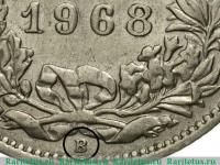 Деталь монеты 1 франк (franc) 1968 года B знак монетного двора Швейцария