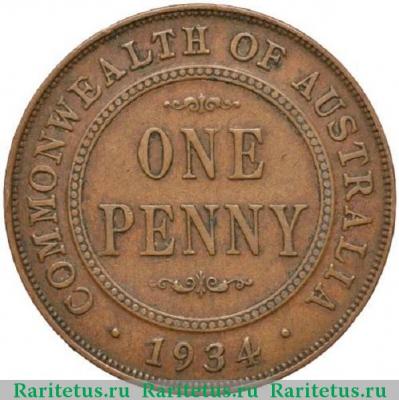 Реверс монеты 1 пенни (penny) 1934 года   Австралия