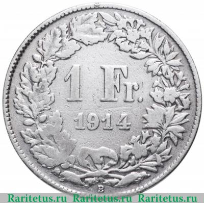 Реверс монеты 1 франк (franc) 1914 года   Швейцария