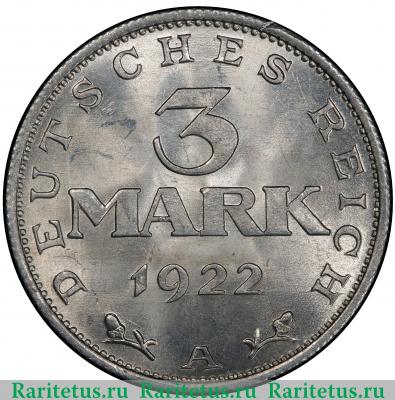 Реверс монеты 3 марки (mark) 1922 года A  Германия