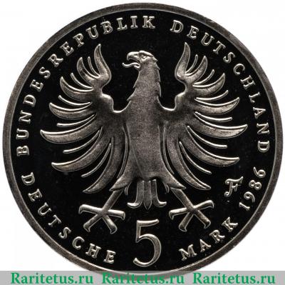 5 марок (deutsche mark) 1986 года  Фридрих Великий Германия