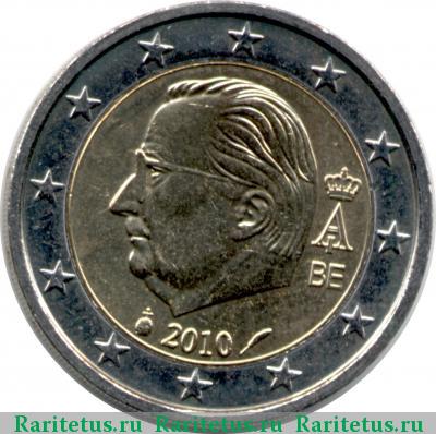 2 евро (euro) 2010 года  Бельгия