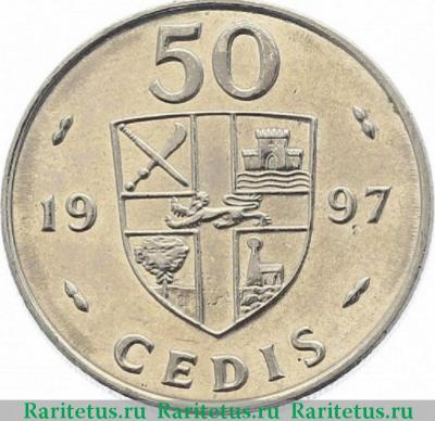 Реверс монеты 50 седи (cedis) 1997 года   Гана
