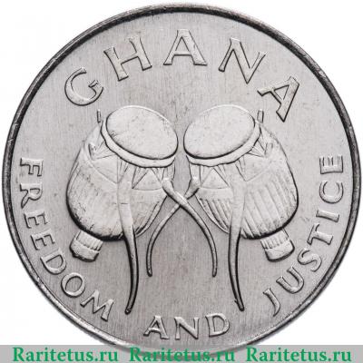 50 седи (cedis) 1999 года   Гана