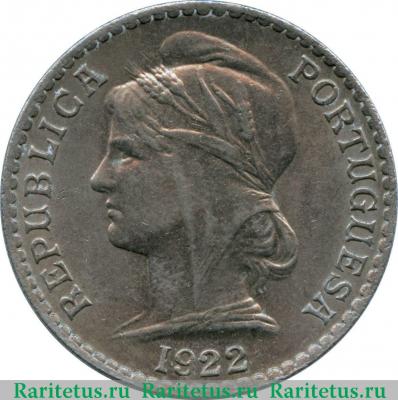50 сентаво (centavos) 1922 года   Ангола