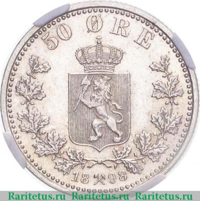 Реверс монеты 50 эре (ore) 1898 года   Норвегия