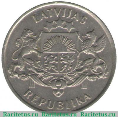 2 лата (lati) 1993 года   Латвия