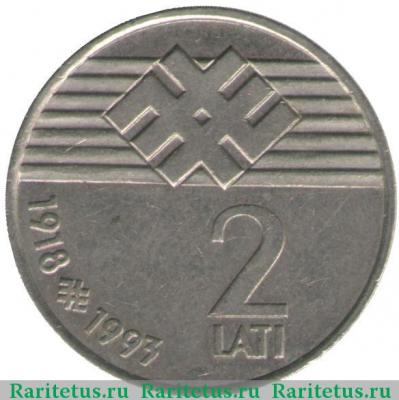 Реверс монеты 2 лата (lati) 1993 года   Латвия