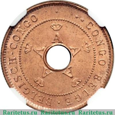 2 сантима (centimes) 1919 года   Бельгийское Конго