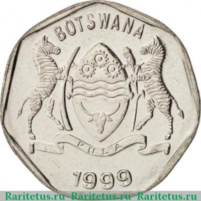 25 тхебе (thebe) 1999 года   Ботсвана
