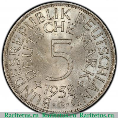 Реверс монеты 5 марок (deutsche mark) 1958 года G  Германия