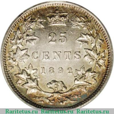 Реверс монеты 25 центов (квотер, cents) 1892 года   Канада
