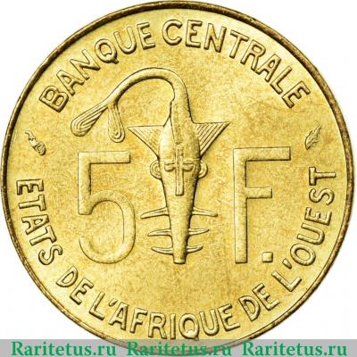 Реверс монеты 5 франков (francs) 1985 года   Западная Африка (BCEAO)