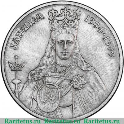 Реверс монеты 100 злотых (zlotych) 1988 года  королева Ядвига Польша