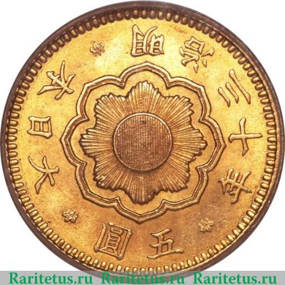 5 йен (yen) 1872 года   Япония