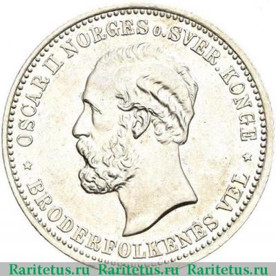 2 кроны (kroner) 1885 года   Норвегия