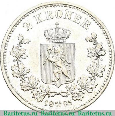 Реверс монеты 2 кроны (kroner) 1885 года   Норвегия