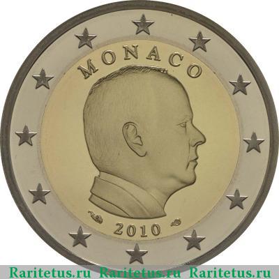 2 евро (euro) 2010 года  Монако proof