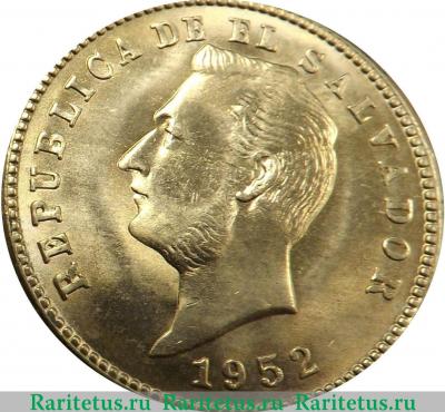 10 сентаво (centavos) 1952 года   Сальвадор