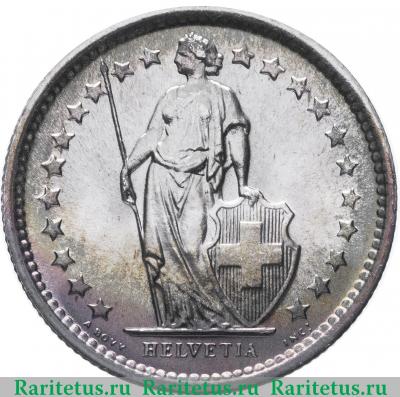 1/2 франка (franc) 1967 года   Швейцария