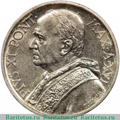 5 лир (lire) 1937 года   Ватикан