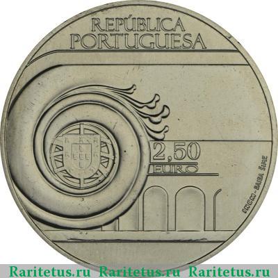 2,5 евро (euro) 2013 года  Жуан Вилларет Португалия