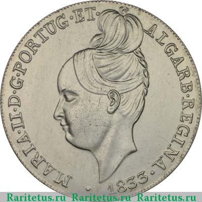 Реверс монеты 5 евро (euro) 2013 года  песа Марии II Португалия