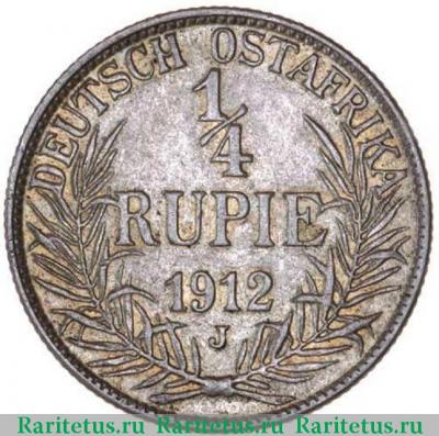 Реверс монеты 1/4 рупии (rupee) 1912 года   Германская Восточная Африка