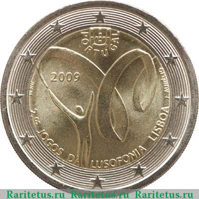 2 евро (euro) 2009 года  спортивные игры Португалия