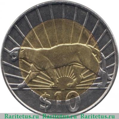 Реверс монеты 10 песо (pesos) 2011 года   Уругвай