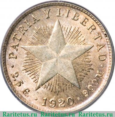 Реверс монеты 10 сентаво (centavos) 1920 года   Куба