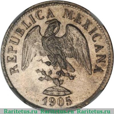 20 сентаво (centavos) 1905 года   Мексика