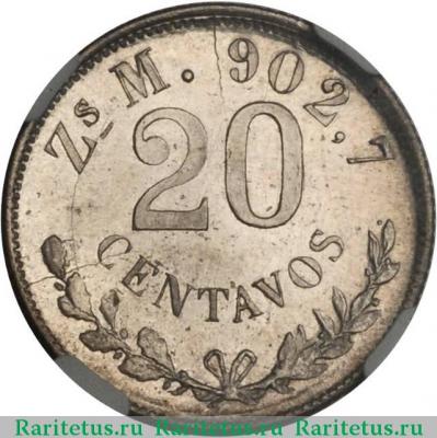 Реверс монеты 20 сентаво (centavos) 1905 года   Мексика