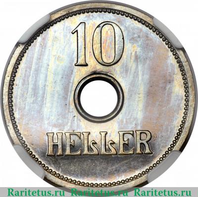Реверс монеты 10 геллеров (heller) 1908 года   Германская Восточная Африка