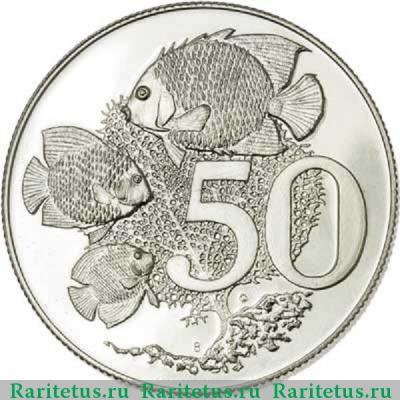 Реверс монеты 50 центов (cents) 1972 года   Каймановы острова