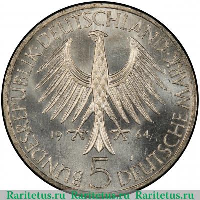 5 марок (deutsche mark) 1964 года  Фихте Германия