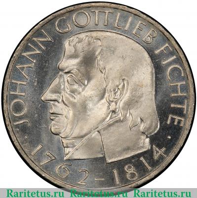 Реверс монеты 5 марок (deutsche mark) 1964 года  Фихте Германия