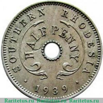 Реверс монеты 1/2 пенни (penny) 1939 года   Южная Родезия