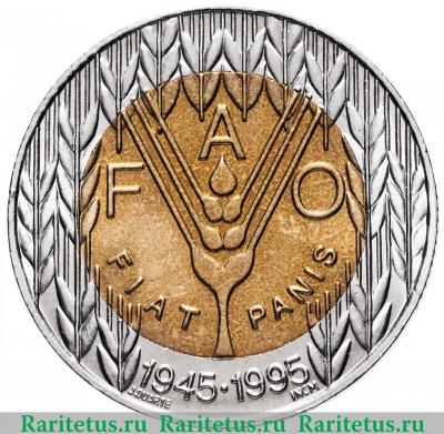 Реверс монеты 100 эскудо (escudos) 1995 года  ФАО Португалия