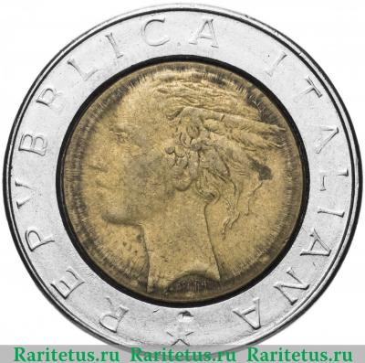 500 лир (lire) 1991 года   Италия