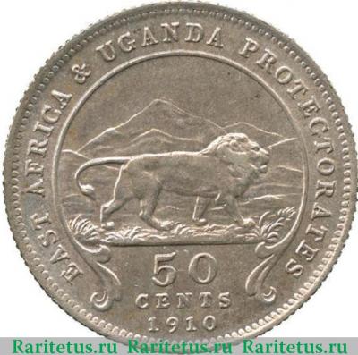 Реверс монеты 50 центов (cents) 1910 года   Британская Восточная Африка