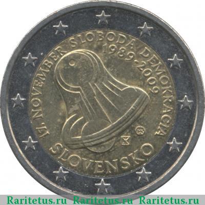 2 евро (euro) 2009 года  Бархатная революция Словакия